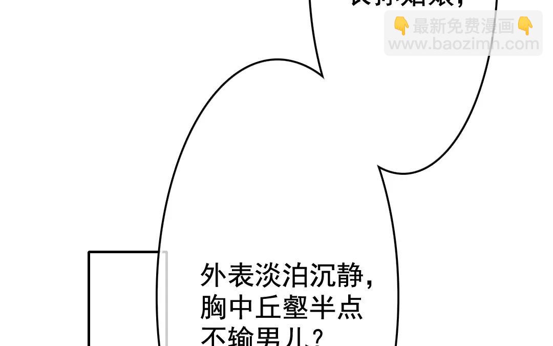 36.第36话 甜在心上(1/2)-第36话