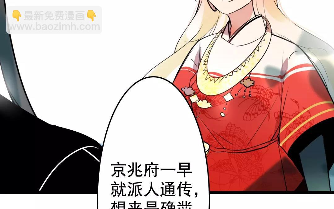 38.第38话 究竟是谁的错？(1/2)-第38话