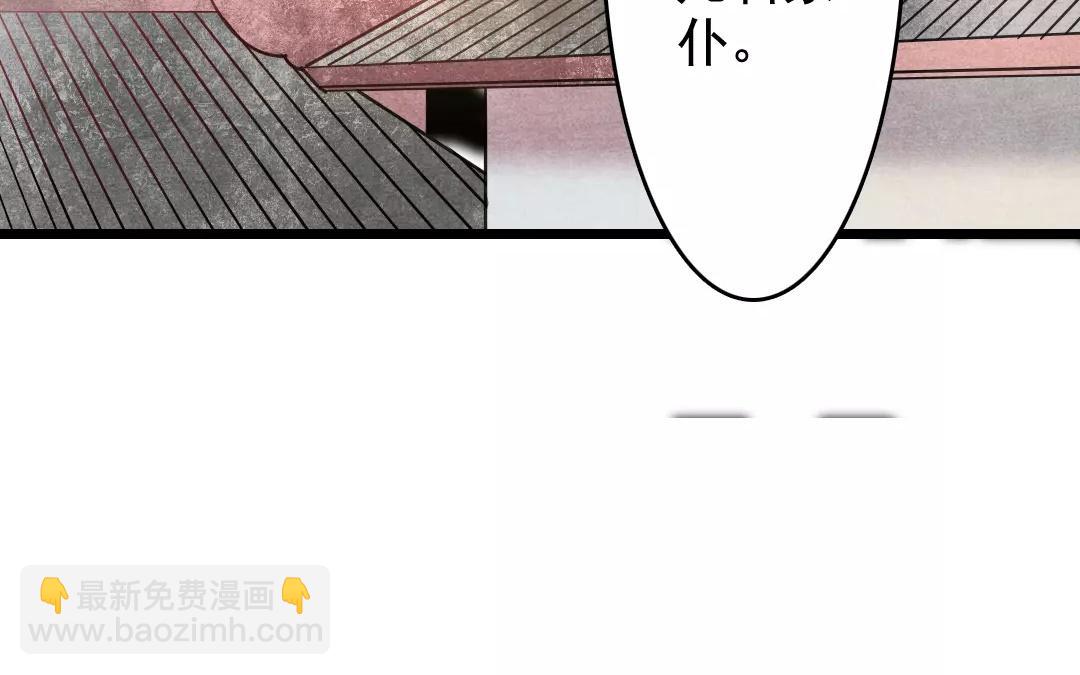 38.第38话 究竟是谁的错？(1/2)-第38话