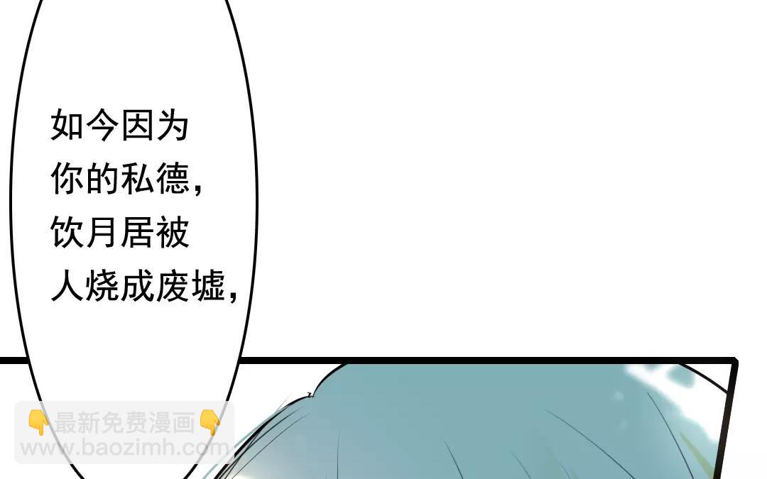 38.第38话 究竟是谁的错？(1/2)-第38话