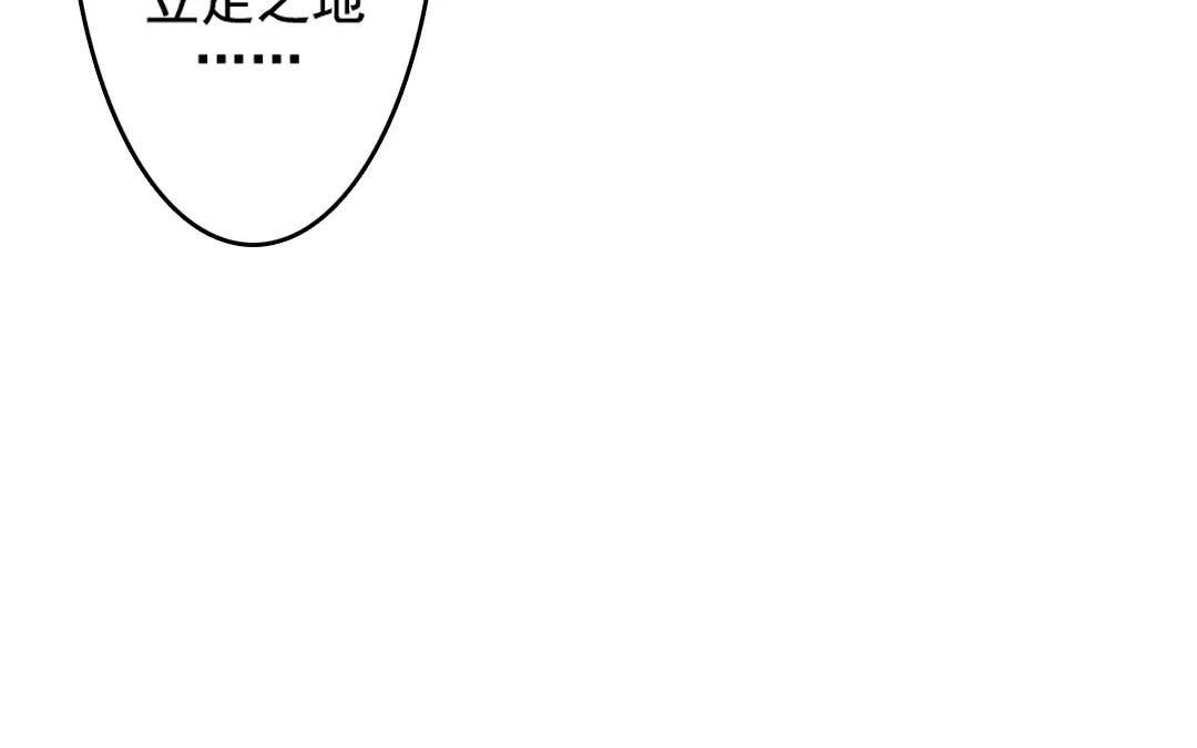 38.第38话 究竟是谁的错？(1/2)-第38话