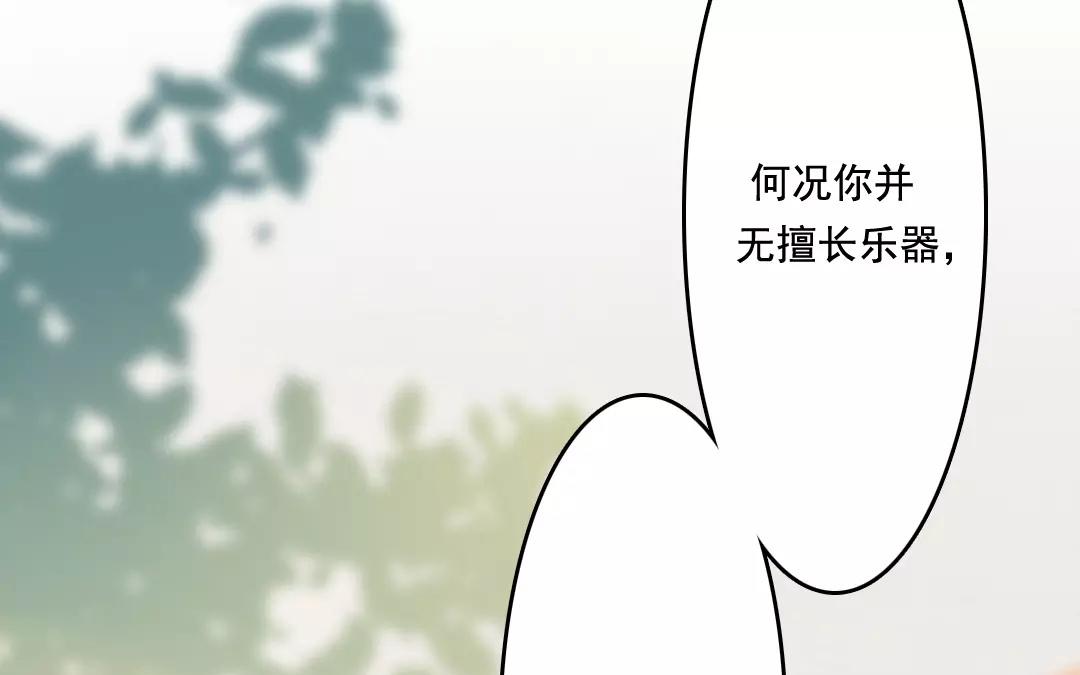 38.第38话 究竟是谁的错？(1/2)-第38话