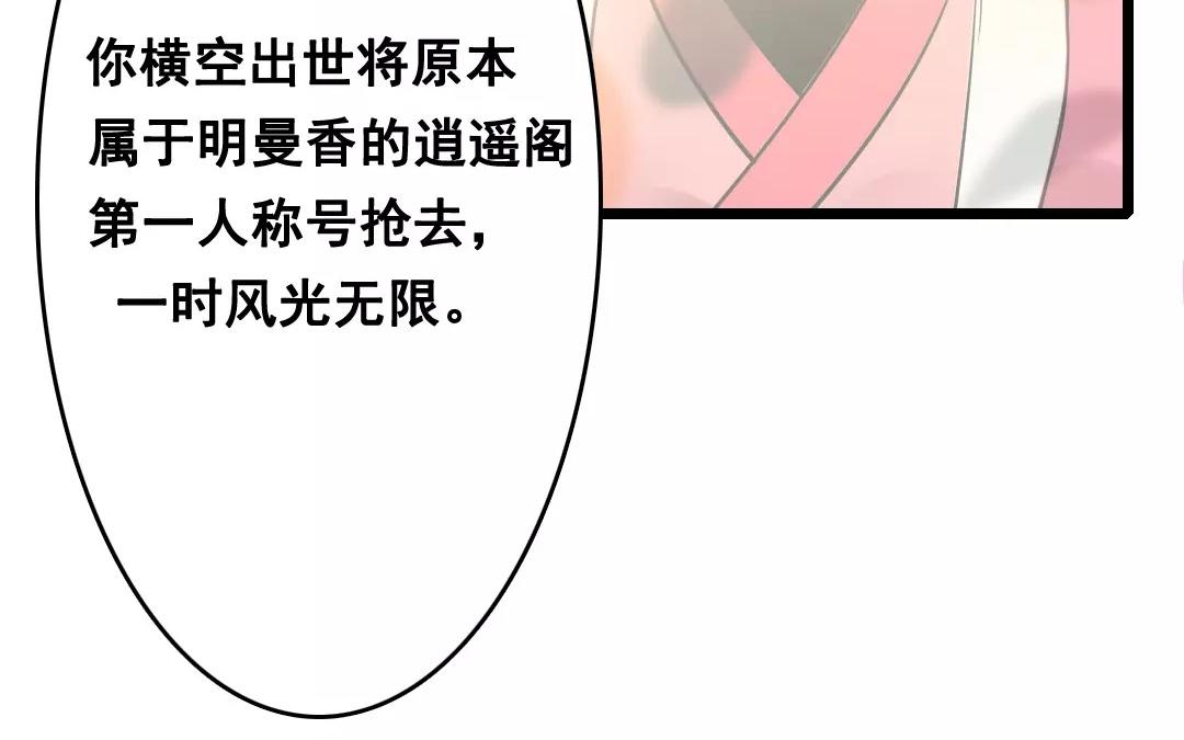 38.第38话 究竟是谁的错？(1/2)-第38话