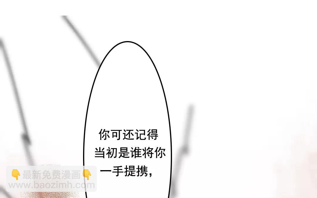 38.第38话 究竟是谁的错？(1/2)-第38话