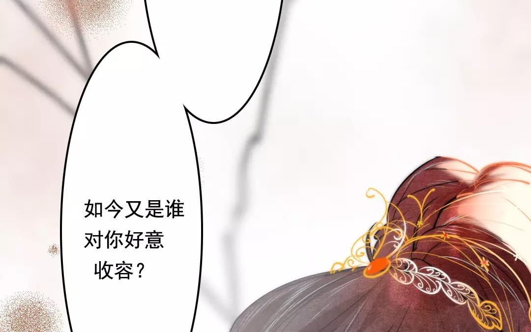 38.第38话 究竟是谁的错？(1/2)-第38话