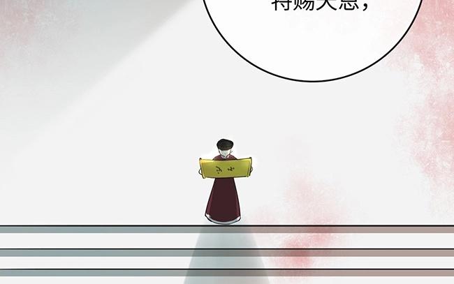 4.第4话 愿得一人心(1/4)-第4话