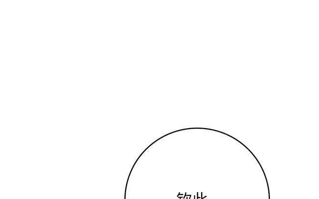 4.第4话 愿得一人心(1/4)-第4话