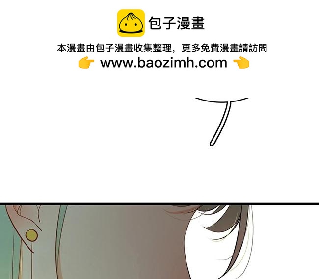 4.第4话 愿得一人心(1/4)-第4话