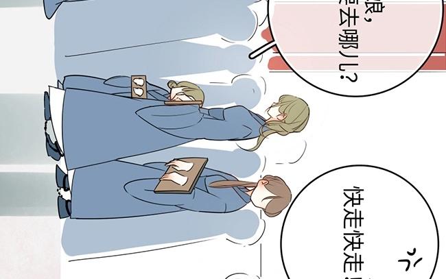4.第4话 愿得一人心(1/4)-第4话
