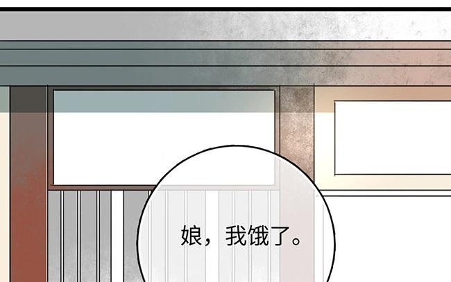 4.第4话 愿得一人心(1/4)-第4话