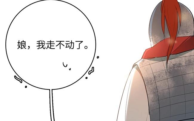 4.第4话 愿得一人心(1/4)-第4话