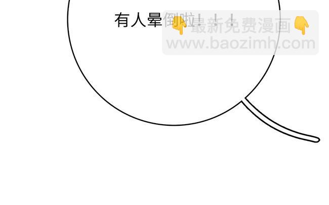 4.第4话 愿得一人心(1/4)-第4话