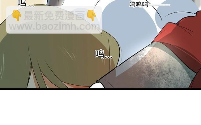 4.第4话 愿得一人心(1/4)-第4话