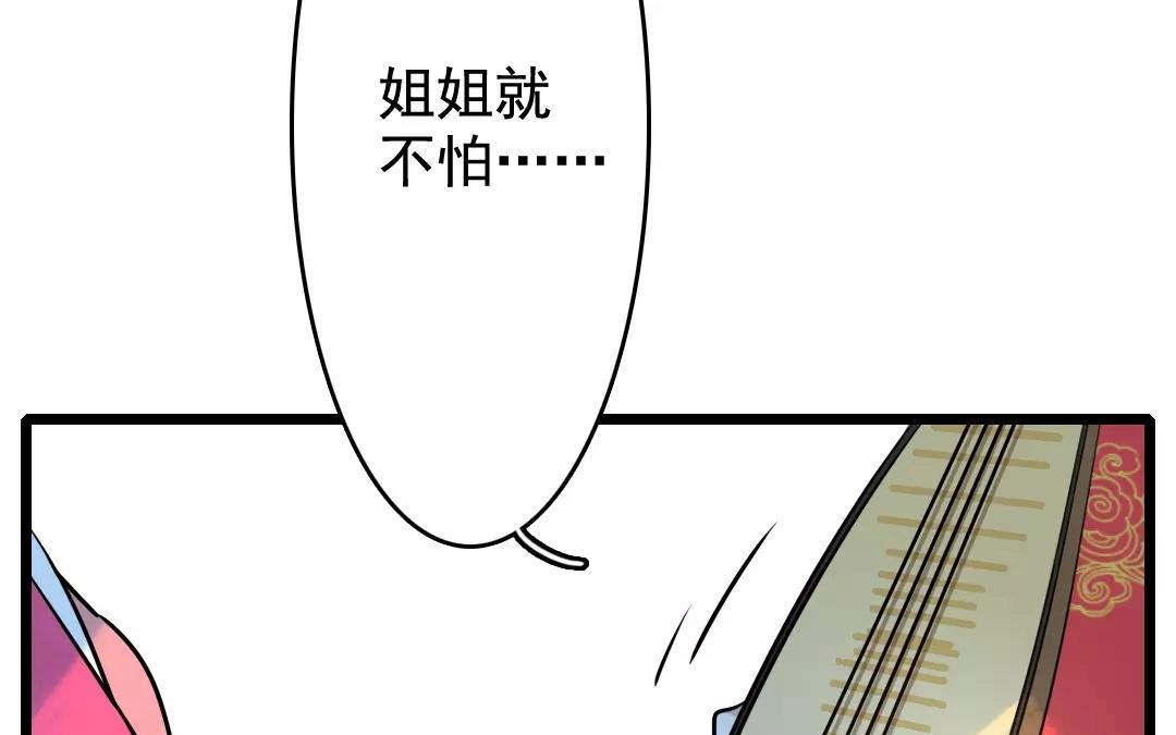 40.第40话 众志成城(1/2)-第40话