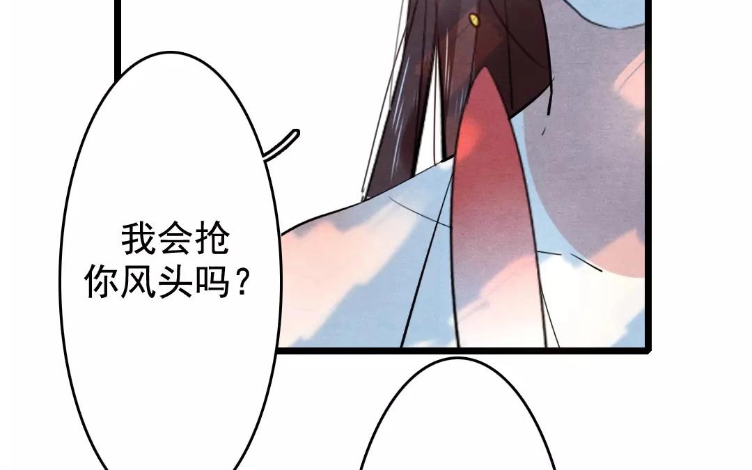 40.第40话 众志成城(1/2)-第40话