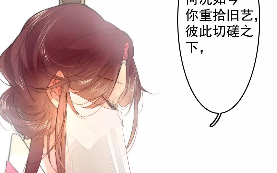 40.第40话 众志成城(1/2)-第40话