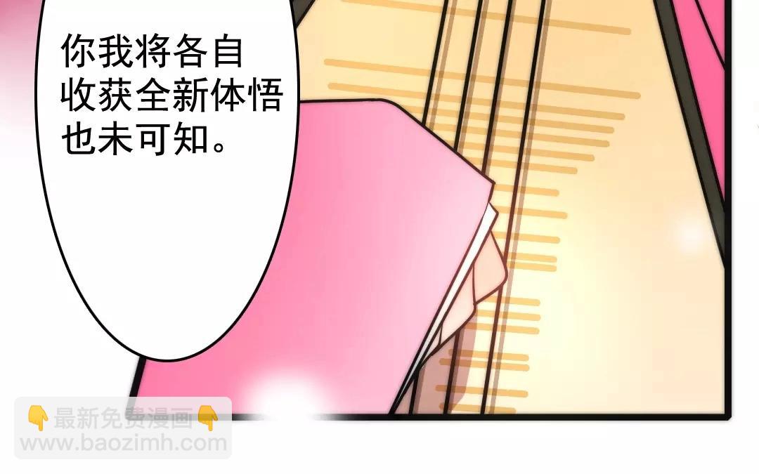 40.第40话 众志成城(1/2)-第40话