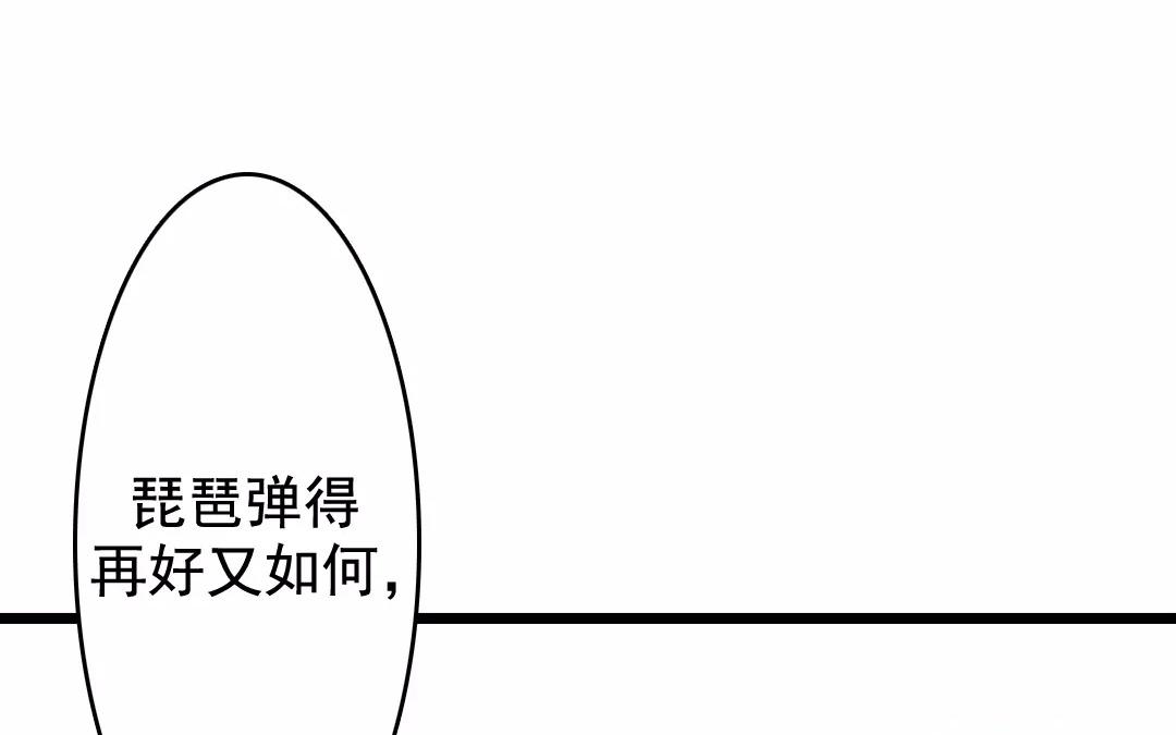 40.第40话 众志成城(1/2)-第40话