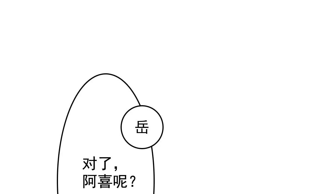 40.第40话 众志成城(1/2)-第40话