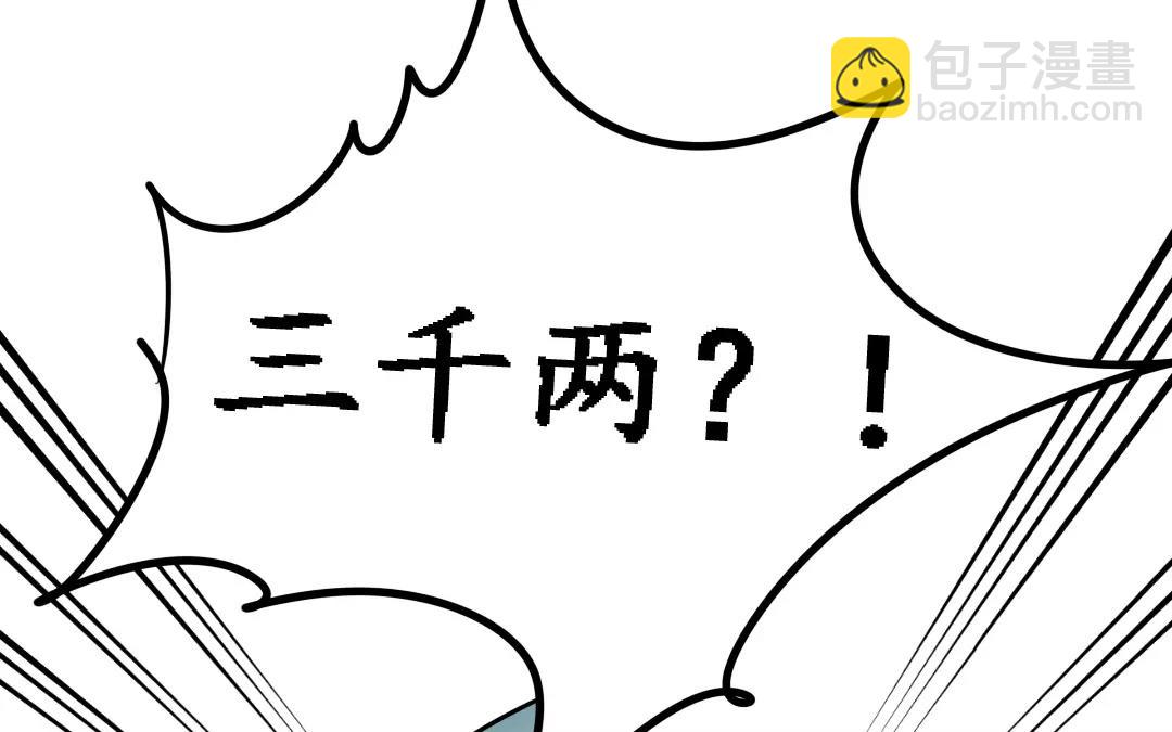 40.第40话 众志成城(1/2)-第40话