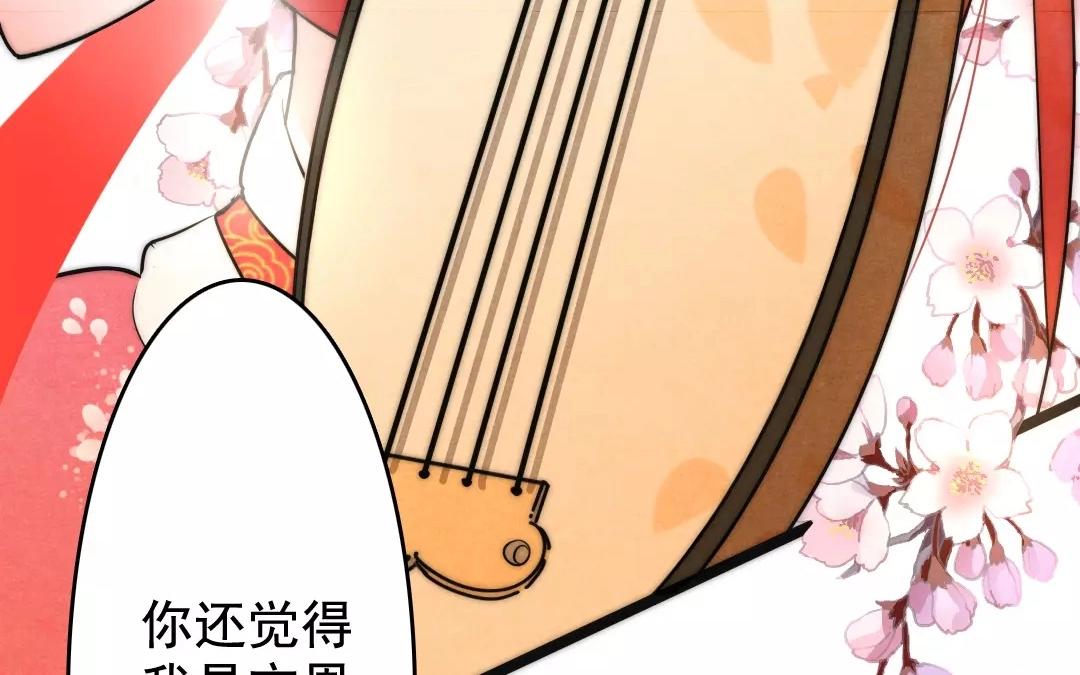 40.第40话 众志成城(1/2)-第40话
