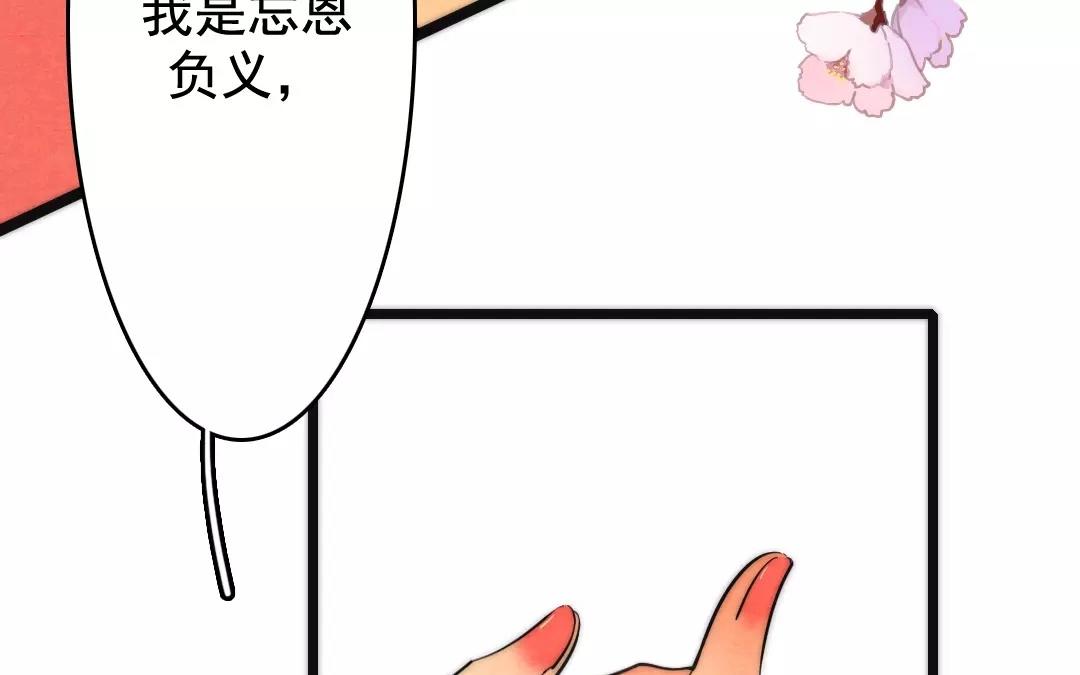 40.第40话 众志成城(1/2)-第40话