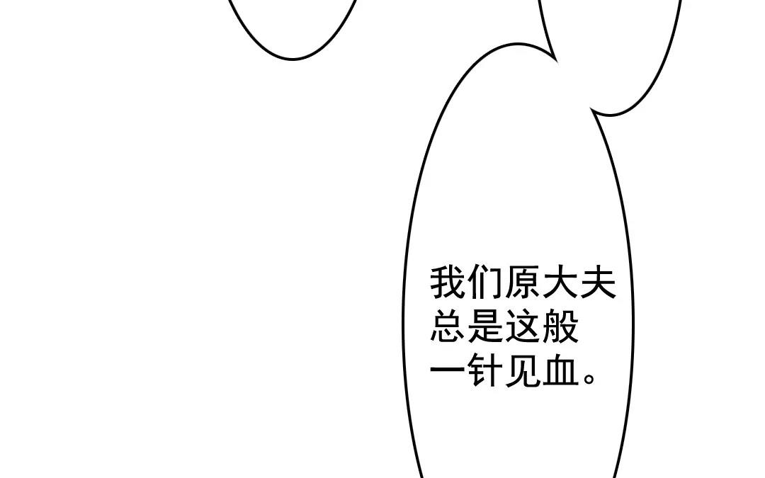 42.第42话 夜访深闺(1/2)-第42话