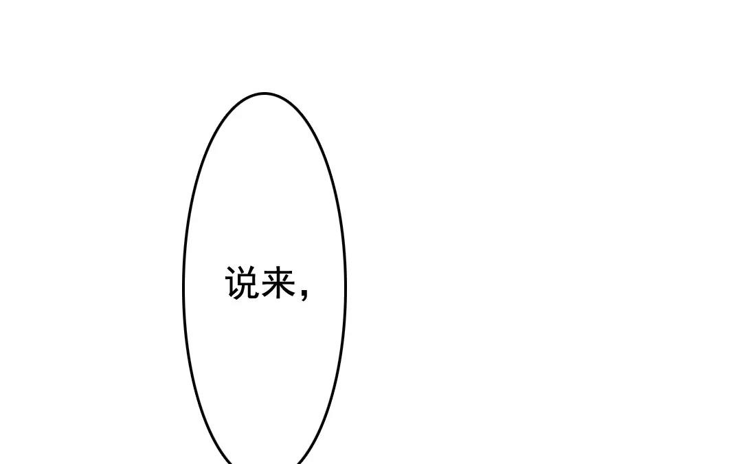 42.第42话 夜访深闺(1/2)-第42话