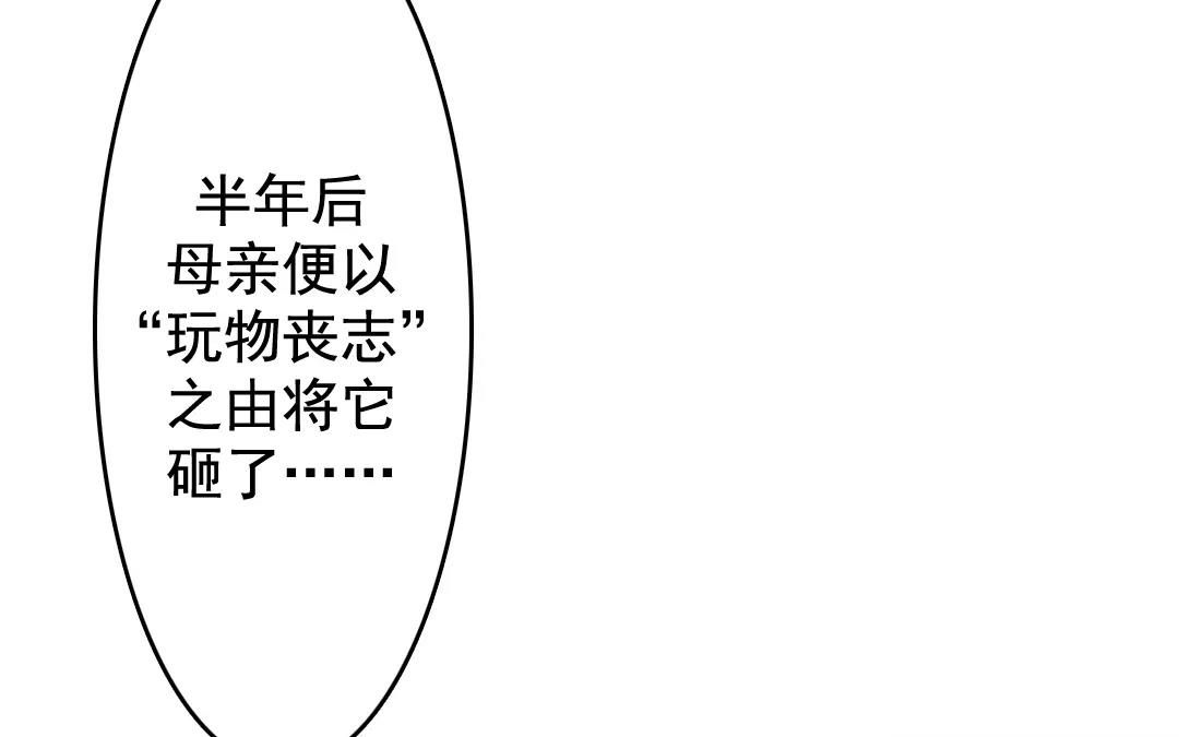 42.第42话 夜访深闺(1/2)-第42话