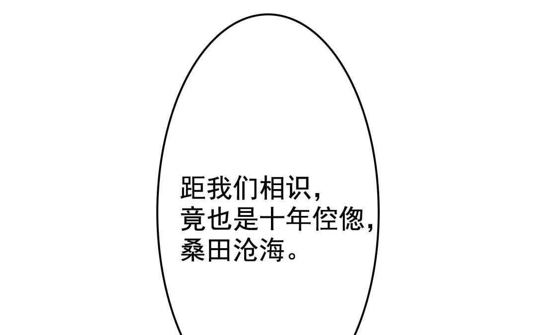 42.第42话 夜访深闺(1/2)-第42话