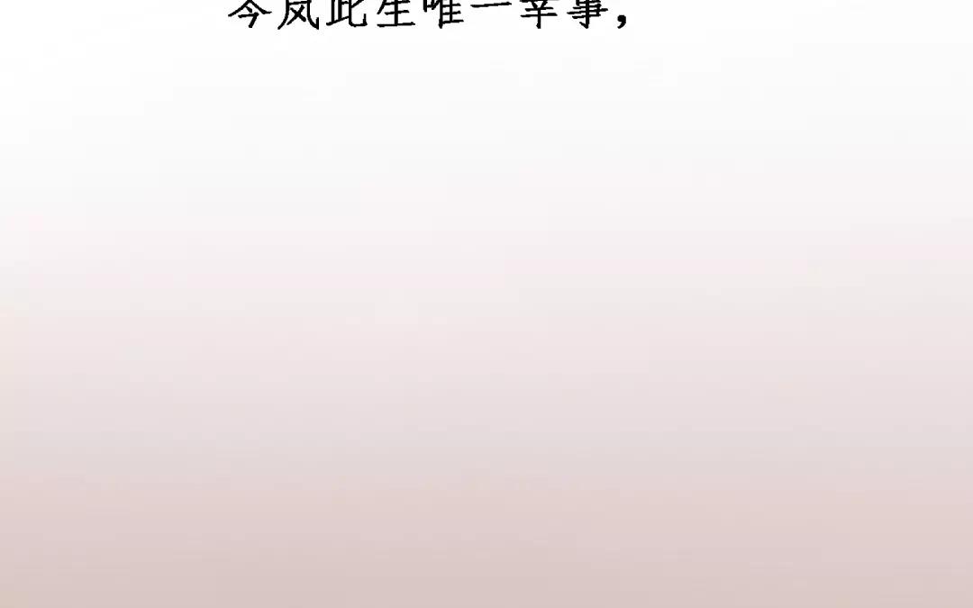 42.第42话 夜访深闺(1/2)-第42话