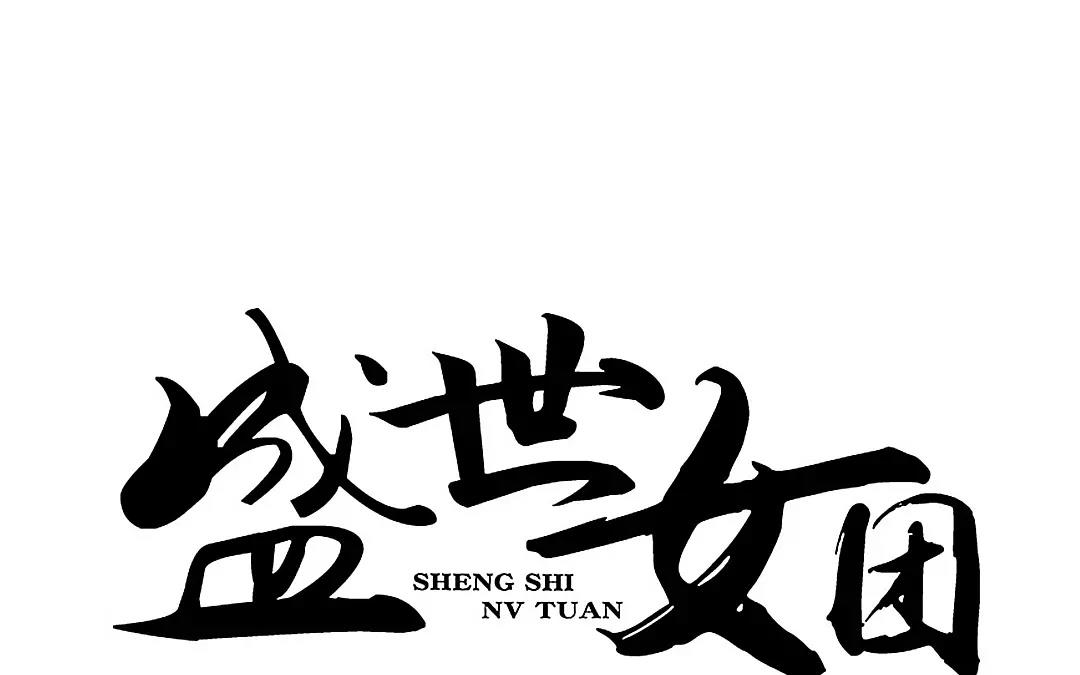 44.第44话 千钧一发(1/2)-第44话