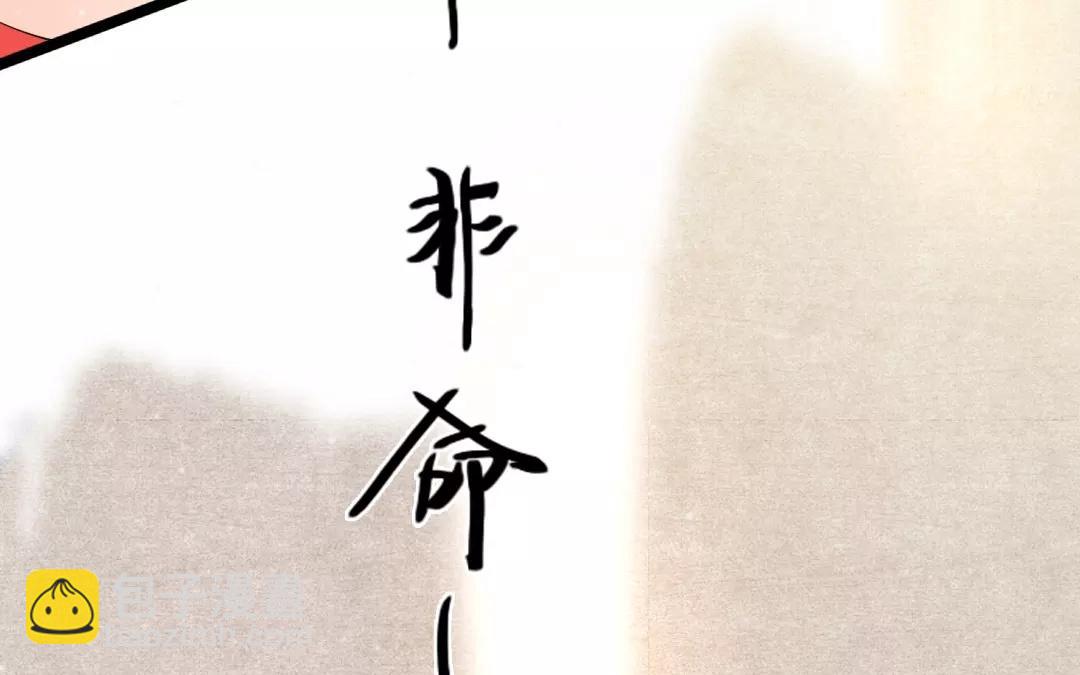 44.第44话 千钧一发(1/2)-第44话