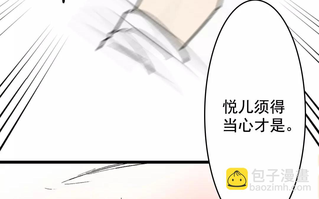 46.第46话 重剑无锋(1/2)-第46话