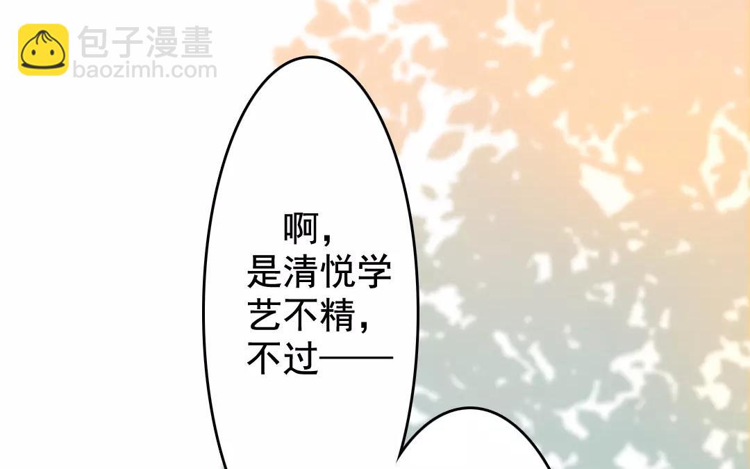 46.第46话 重剑无锋(1/2)-第46话