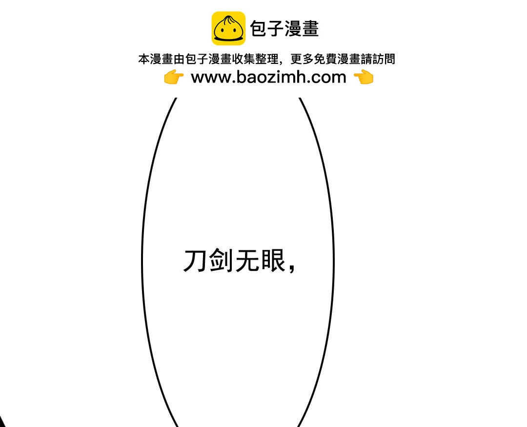 46.第46话 重剑无锋(1/2)-第46话