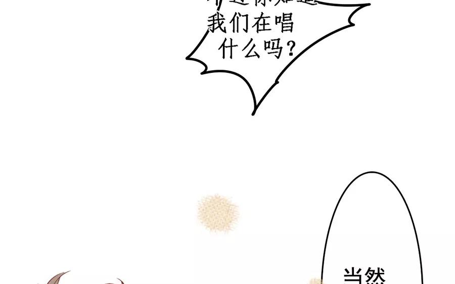 48.第48话 谁道女子不如男(1/2)-第48话