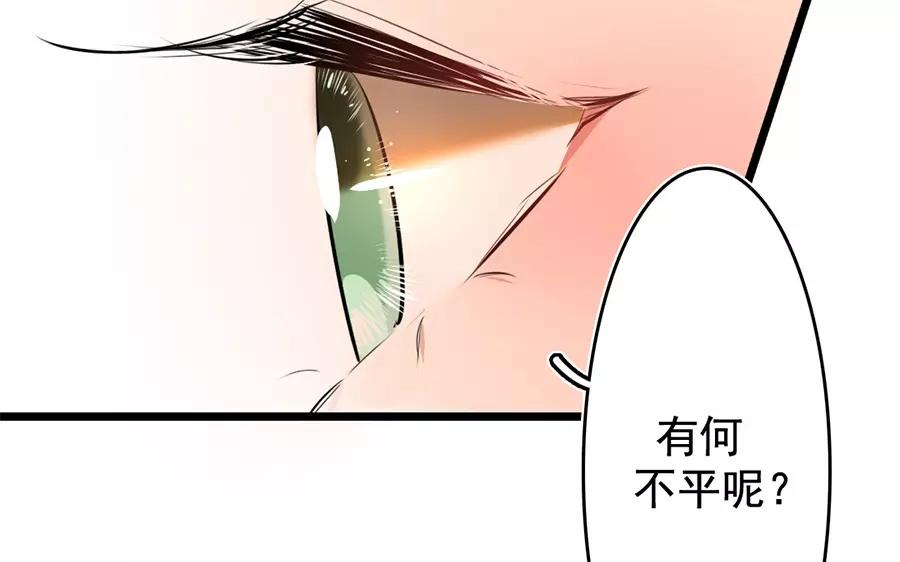 48.第48话 谁道女子不如男(1/2)-第48话