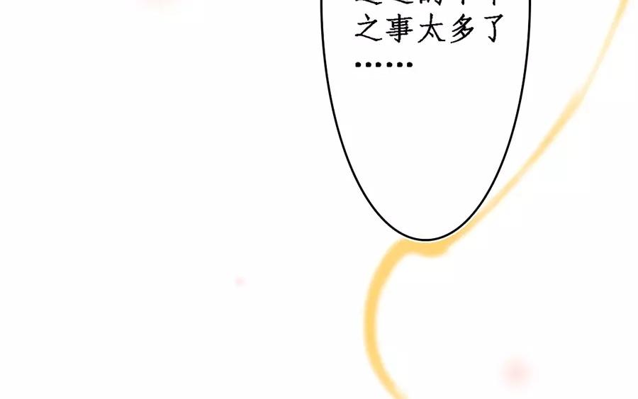 48.第48话 谁道女子不如男(1/2)-第48话