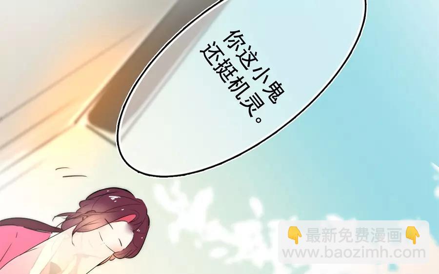 48.第48话 谁道女子不如男(1/2)-第48话