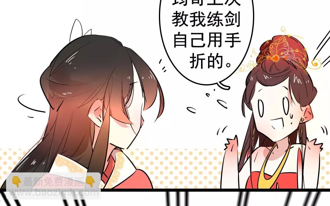 50.第50话 星河剑(1/2)-第50话