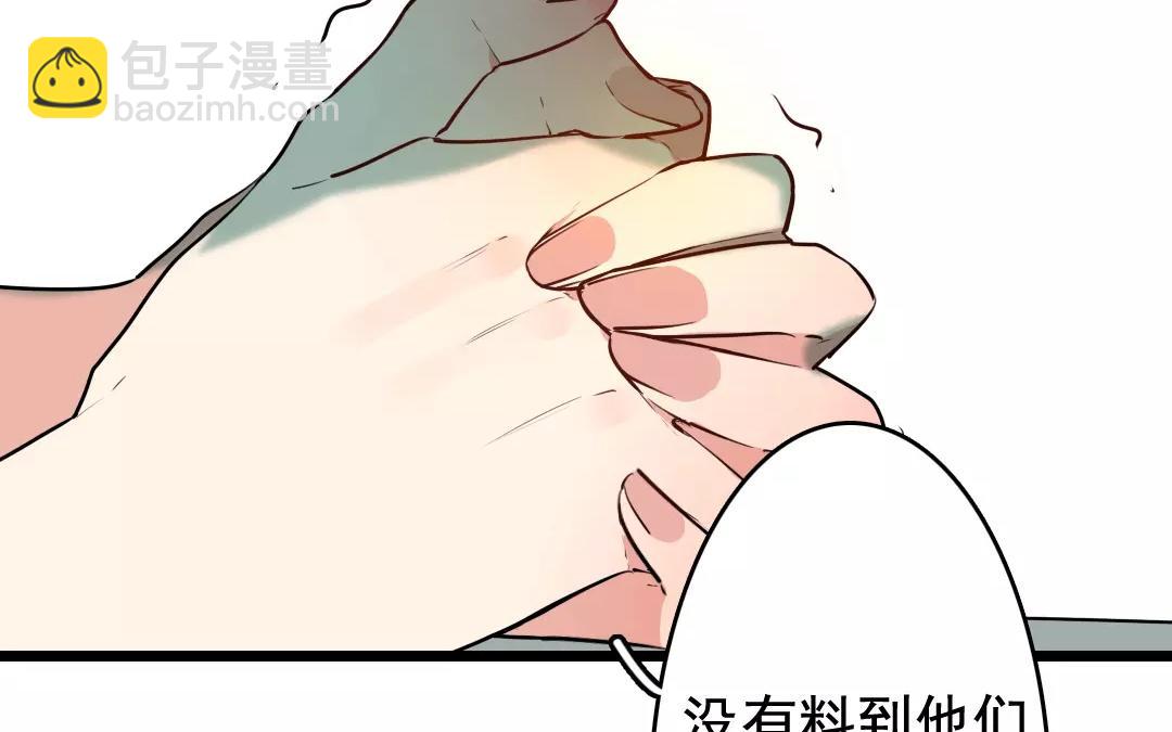 50.第50话 星河剑(1/2)-第50话