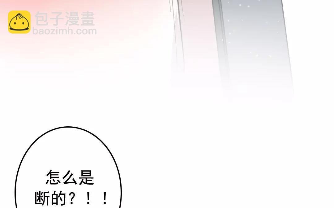 50.第50话 星河剑(1/2)-第50话