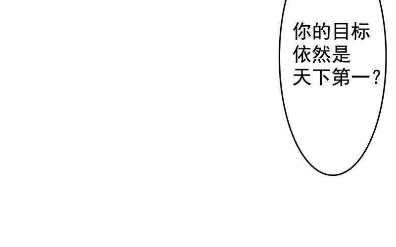 52.第52话 鸿鹄之志(1/3)-第52话
