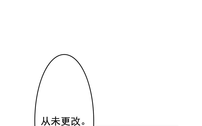 52.第52话 鸿鹄之志(1/3)-第52话