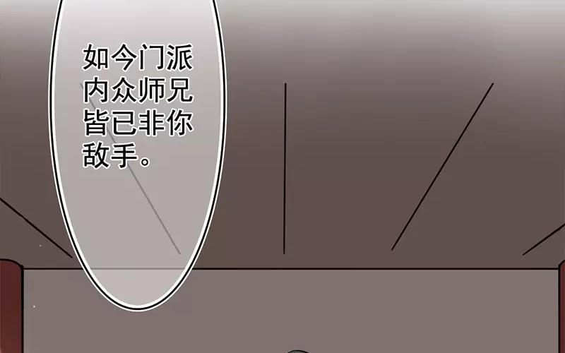 52.第52话 鸿鹄之志(1/3)-第52话