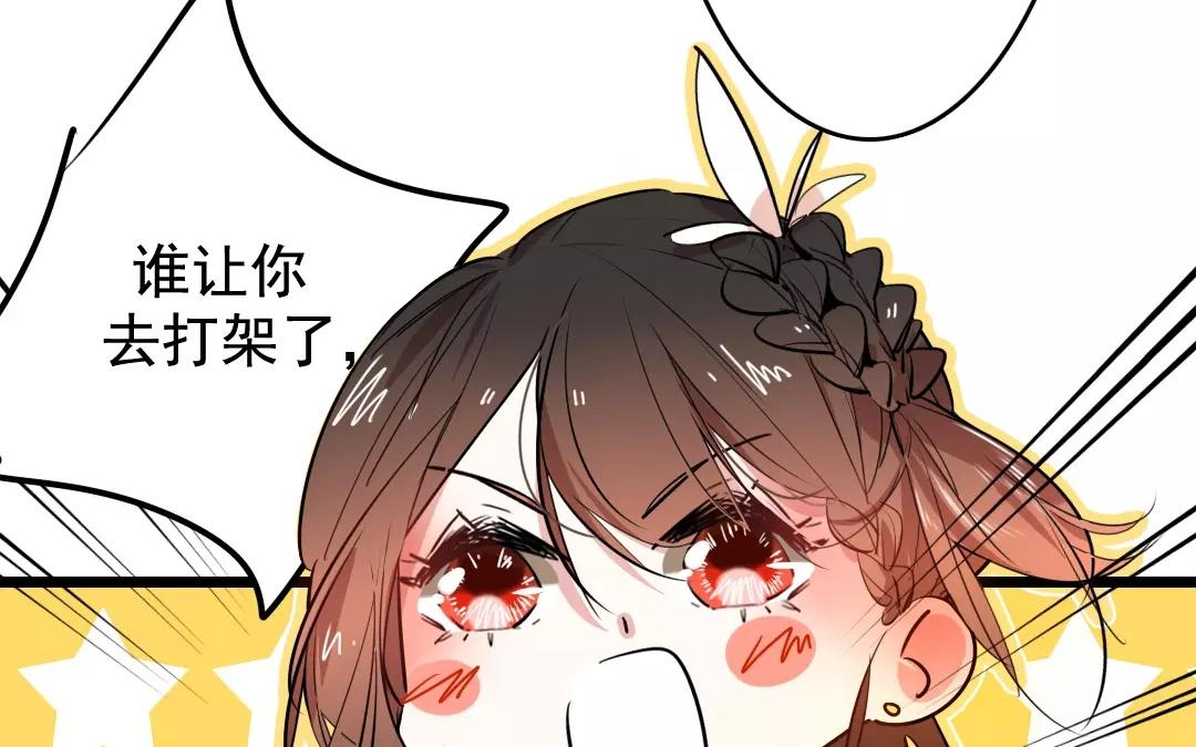 54.第54话 昭告天下(1/2)-第54话