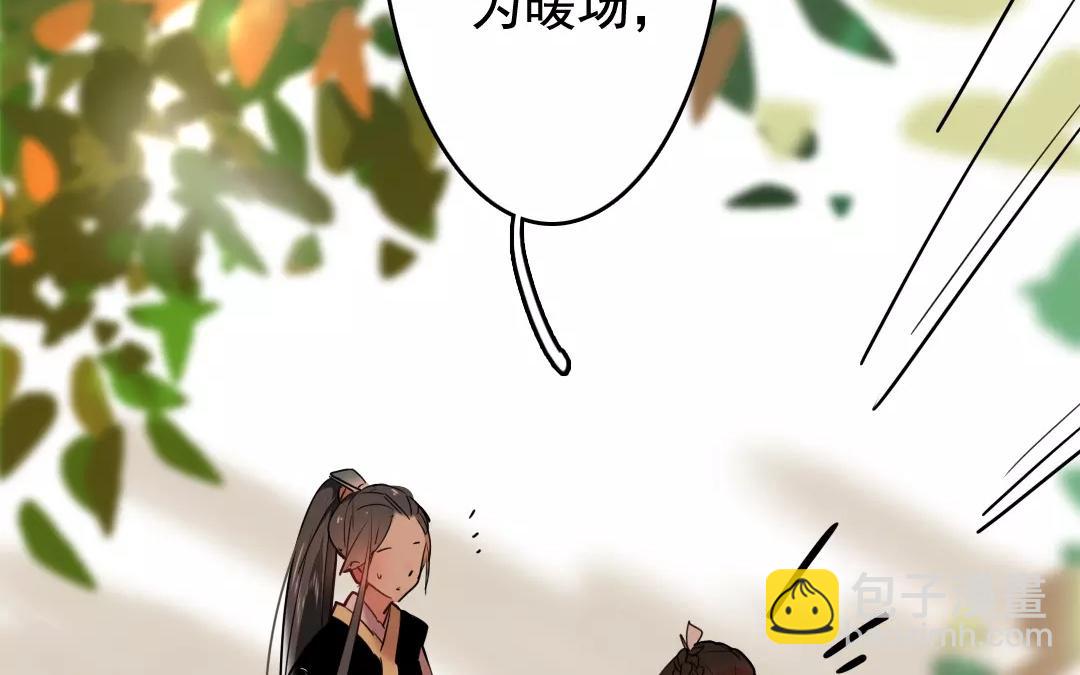 54.第54话 昭告天下(1/2)-第54话