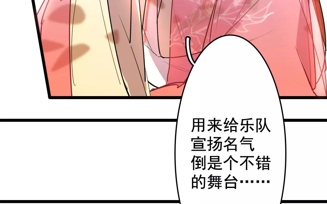 54.第54话 昭告天下(1/2)-第54话