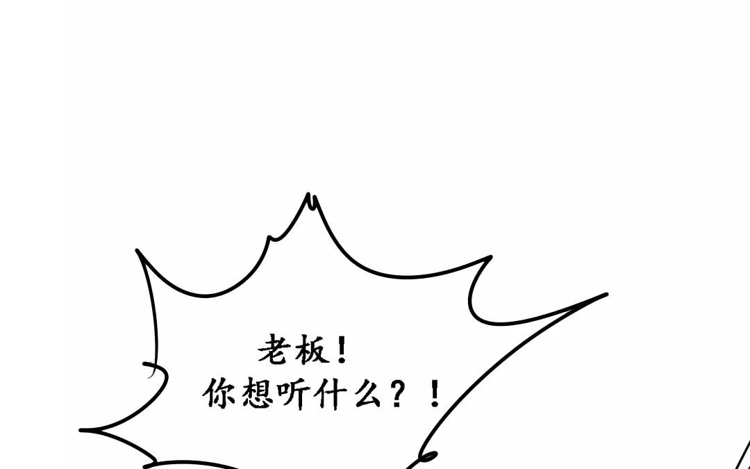 56.第56话 有何不可(1/2)-第56话